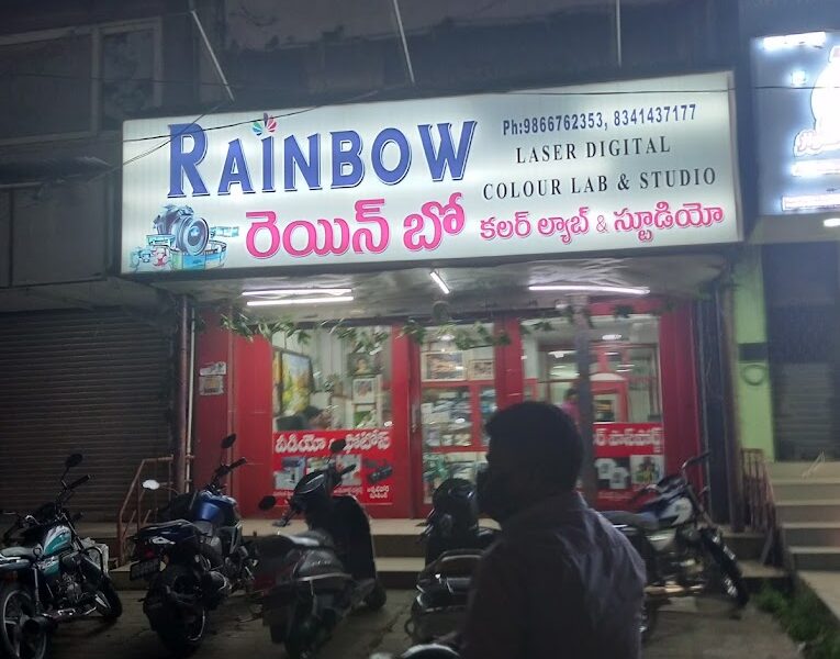 Rainbow Colour Lab and studios